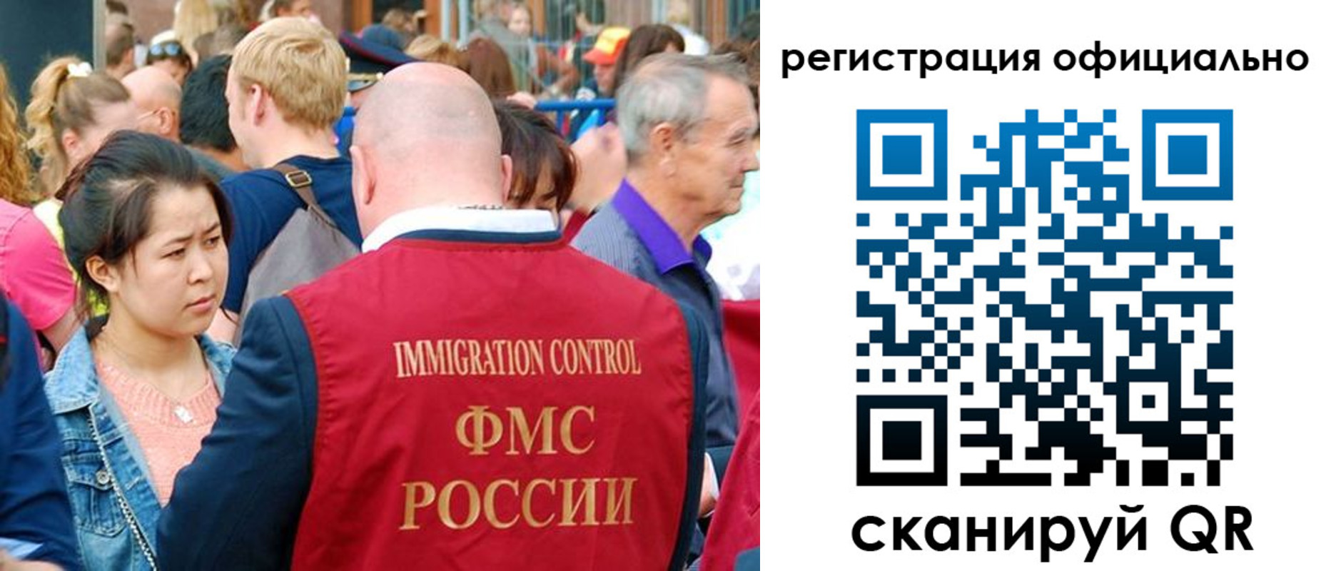 временная регистрация госуслуги в Сочи